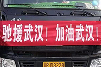 疫情就是命令，防控就是责任——中国大?？够饕咔樵谛卸? />
                                    </div>
                                    <div   id=